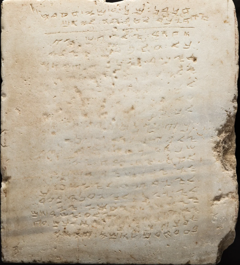 10 commandments in order